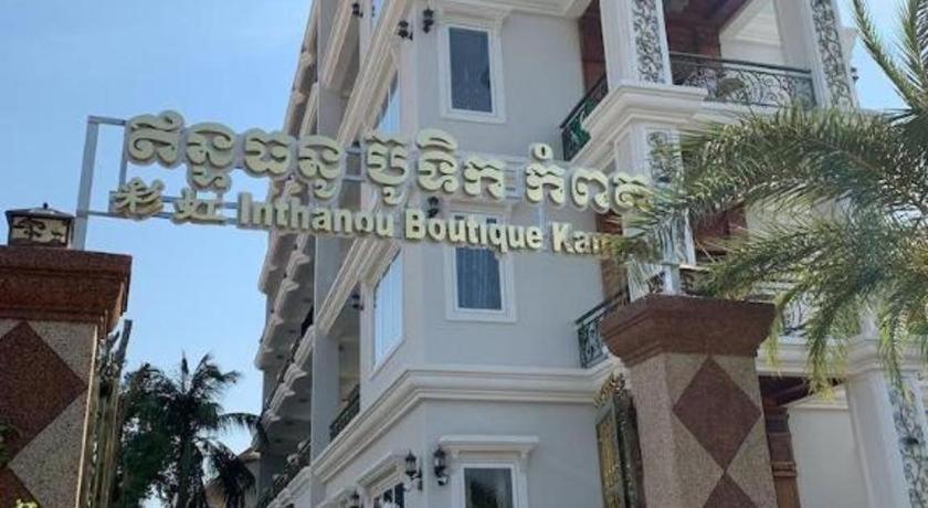Boutique Kampot Hotel Exterior foto